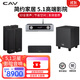 CAV DL20 5.1家庭影院套裝  家庭掛壁式電視回音壁無線環(huán)繞音響組合衛(wèi)星影院音箱套裝 藍(lán)牙音響  套裝二：DL20  套裝 家庭音響套裝家庭ktv音響套裝