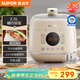蘇泊爾（SUPOR）一人食迷你電壓力鍋2.5L 開(kāi)蓋火鍋家用智能預約寶寶粥SY-25FC8027電飯煲高壓鍋1-3人