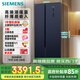 西門(mén)子（SIEMENS）502升對(duì)開(kāi)門(mén)冰箱雙開(kāi)門(mén)變頻無(wú)霜冰箱 家電國(guó)家補(bǔ)貼 大容量超薄嵌入式家用冰箱湖蘊(yùn)藍(lán)K65L56SMEC