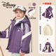 迪士尼（Disney）女童連帽外套加搖粒絨內膽2件套校服神器中大童一衣兩穿女孩防風(fēng)