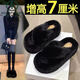 啄木鳥(niǎo)毛毛拖鞋女外穿2025新款秋冬網(wǎng)紅居家厚底增高小個(gè)子交叉絨絨棉拖 黑色 35