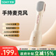索愛（soaiy）SC20小蜜蜂擴(kuò)音器手持麥克風(fēng)一體教師專用音箱音響喇叭教學(xué)額演講教學(xué)導(dǎo)游導(dǎo)購無線話筒演講