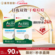 曼秀雷敦樂(lè )膚潔隱形痘貼52片*2 痘痘貼輕薄遮瑕上妝抗痘祛痘面膜日夜