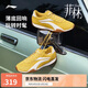 李寧菲林TURBO賽車鞋休閑鞋女25新款T頭薄底透氣百搭運(yùn)動(dòng)鞋AGLV236