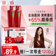 清盈順柔大紅瓶洗發(fā)水500g*2+垂墜質(zhì)感護發(fā)素200g