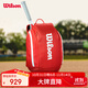 Wilson威爾勝SUPER TOUR WILSON RED BACKPACK RED雙肩包