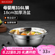 美廚（maxcook）316L不銹鋼湯盆湯碗18cm 加厚加寬加深 可用電磁爐 MCWA1625