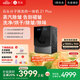 石頭分子篩洗烘一體機Z1 Plus  國家補貼20% 12kg全自動洗烘一體洗衣機 蒸汽除皺 黑曜石 XQGH120RR203