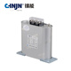 錦能低壓自愈式并聯(lián)電容器系列2-15-1 2.5-13-1 BSMJ2.5-13-1尺寸180*95*270H 3