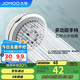 九牧（JOMOO）花灑噴頭空氣能淋浴五功能手持花灑S02015-2C11-2