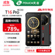 天語(yǔ)（K-Touch）新款正品T16pro智能手機8+256G戶(hù)外三防電霸10000毫安安卓超長(cháng)待機雙卡全網(wǎng)通 黑紅色 8核+128G旗艦版