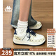 KAPPA卡帕女鞋厚底板鞋女2025夏季新款軟底休閑運動(dòng)鞋子女百搭小白鞋女 經(jīng)典白/芭蕉綠 012C 38