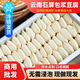 包漿豆腐云南石屏特產(chǎn)美食爆漿臭豆腐燒烤食材商用半成品家用小吃 免泡包漿豆腐300g*3盒+送醬料3袋