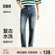 森馬（Semir）森柔牛仔|商場(chǎng)同款牛仔褲男2025夏季長(cháng)褲水洗小腳褲103325124101A