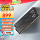 威剛（ADATA）DDR5內存XPG威龍D300臺式機電腦馬甲內存條海力士A/M-die/主機視頻剪輯AI適用白條3/6/12期免息 16G*2 6000黑色C30 M-die