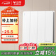 公牛（BULL）開(kāi)關(guān)插座 G12系列 四開(kāi)單控開(kāi)關(guān) 86型面板G12K411 暮雪白
