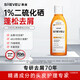 SHEVEU賽逸咖啡因橙瓶洗發(fā)水200ml二硫化硒去屑止癢生姜防掉發(fā)進(jìn)口