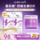 愛(ài)樂(lè )維孕婦鈣 檸檬酸鈣+維生素D3  備孕哺全期孕婦成人補鈣100片 *2