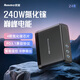 航嘉高能S240氮化鎵充電器240W/140W筆記本電腦超級快充頭套裝TypeC適用蘋(píng)果MacbookPro聯(lián)想多口充電頭 S240【240W氮化鎵】單體
