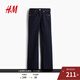 H&M女裝牛仔褲2025年秋季新款堆堆褲氣質(zhì)低腰喇叭牛仔褲1293853 深牛仔藍 38 160/72