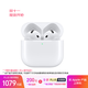 Apple/蘋果 AirPods 4(支持主動降噪)搭配無線充電盒(USB-C)蘋果耳機(jī) 藍(lán)牙耳機(jī)適用iPhone/iPad 四代