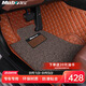 牧寶汽車腳墊皮革絲圈適用新帕薩特漢蘭達速騰銳界邁騰昂科威傳祺英朗 【雙層絲圈腳墊】棕色 五座車型拍下請留言車型哦