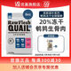 優(yōu)基（YJ）鵪鶉生骨肉凍干貓糧成貓幼貓通用全價(jià)鮮雞肉無(wú)谷蛋黃凍干貓咪主食 6kg全年齡貓糧