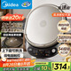 美的（Midea）電餅鐺 家用雙面加熱煎烤機(jī)烙餅電煎餅鍋34大尺寸加深烤盤上下盤可拆洗早餐機(jī)烤肉電餅檔JKE3478