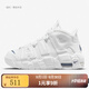NIKE耐克 AIR MORE UPTEMPO (GS)兒童2025年復(fù)古百搭潮流籃球運(yùn)動(dòng)鞋 DH9719-100 37.5