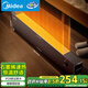 美的（Midea）石墨烯踢腳線(xiàn)/取暖器家用/輕音暖風(fēng)機/節能電暖器/電暖氣浴室防水除菌大面積全屋移動(dòng)地暖 HDT22YY