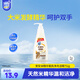家安（HomeAegis）米精華餐具凈洗潔精752g（食品用 無磷 溫和去污不傷手）