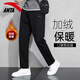 安踏男褲運動(dòng)褲男秋冬季新款針織透氣直筒褲子戶(hù)外休閑跑步長(cháng)褲衛褲男 （推薦款加絨保暖直筒褲）基礎黑 千人購買(mǎi) L /175 適合130-150斤