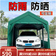 什嘉航  移動(dòng)停車(chē)棚家用汽車(chē)防雨曬擺攤帳篷戶(hù)外活動(dòng)遮陽(yáng)蓬簡(jiǎn)易車(chē)庫 長(cháng)3.0m*寬3.0m無(wú)圍