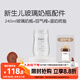 世喜奶瓶配件 新生兒奶瓶玻璃瓶身240ml（僅適配新生兒防脹氣奶瓶）