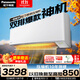 松下（Panasonic）空調(diào) 1.5匹新一級能效 變頻冷暖壁掛式空調(diào)掛機  原裝壓縮機節(jié)能省電 獨立除濕雙排銅管E13KQ10