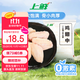上鮮 雞翅中 凈重2斤 單個(gè)40-50g大翅中 出口級 雞翅膀烤雞翅雞肉