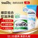 STRIDEX施顏適水楊酸棉片控油凈痘套組（綠棉55片+洗面奶150ml）美國進(jìn)口
