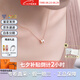 愛馬仕（HERMES）Mini Pop H項(xiàng)鏈 玫瑰金鏈條橢圓立體琺瑯項(xiàng)鏈送女友七夕送禮 白色玫瑰金H147992FO49 鏈長40cm吊墜0.7*0.9cm