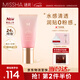 謎尚（MISSHA）【清透0粉感持妝24小時】花BB霜遮瑕粉底液45g美白防曬SPF30/PA++