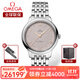 歐米茄（OMEGA）瑞士手表 碟飛系列第三代女士自動機(jī)械表女表34mm 434.10.34.20.02.002鋼帶灰盤
