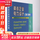 鋼鐵企業(yè)電力設(shè)計手冊 下冊 冶金工業(yè)出版社 《鋼鐵企業(yè)電力設(shè)計手冊》編委會 編 書籍