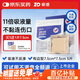振德（ZHENDE）褥瘡貼泡沫敷料5片7.5*7.5cm壓瘡貼減壓貼無(wú)菌敷貼防水創(chuàng  )口貼