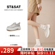 星期六（St&Sat）品牌小白鞋女款2025新款春秋厚底小個(gè)子增高休閑板鞋學(xué)生運動(dòng)鞋子 香檳 38