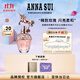 安娜蘇（Anna sui）玫瑰天馬女士淡香水30ml花香調禮盒雙十一生日禮物送女友閨蜜