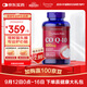 普麗普萊（Puritan's Pride）輔酶Q10軟膠囊400mg120粒超高含量專(zhuān)業(yè)養護心臟 美國進(jìn)口