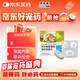 拜寵清寵物驅蟲(chóng)藥貓體內驅蟲(chóng)驅除寄生蟲(chóng)1kg以上貓驅蟲(chóng)2片裝