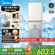 美的（Midea）飲水機茶吧機家用下置式凈水機一體客廳立式國家補貼桶裝辦公室電水壺養生壺冷熱雙溫YD1611S-X