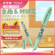 施耐德（Schneider）小學(xué)生鋼筆初學(xué)者兒童開學(xué)季必備用品正姿練字筆男女孩三四年級(jí)入門墨囊鋼筆EF尖童趣-海底城