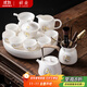 祥業(yè)羊脂玉功夫茶具整套裝家用陶瓷茶盤(pán)泡茶壺茶杯喬遷搬家送禮送長(cháng)輩 云初提梁壺11件(聽(tīng)窗)+蘇然茶盤(pán)
