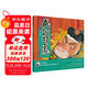 武松打虎（3-8歲傳統(tǒng)文化繪本）：名家獲獎(jiǎng)作品系列（附贈(zèng)音頻視頻，助力孩子語文課外精讀，全方位展現(xiàn)中國(guó)文化與藝術(shù)之美！）